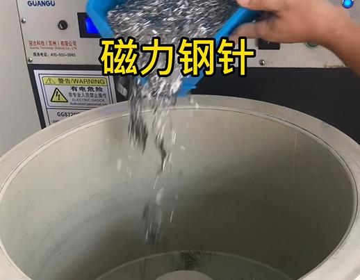 肇源不锈钢箍用钢针