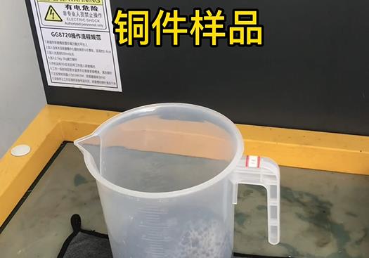 肇源紫铜高频机配件样品