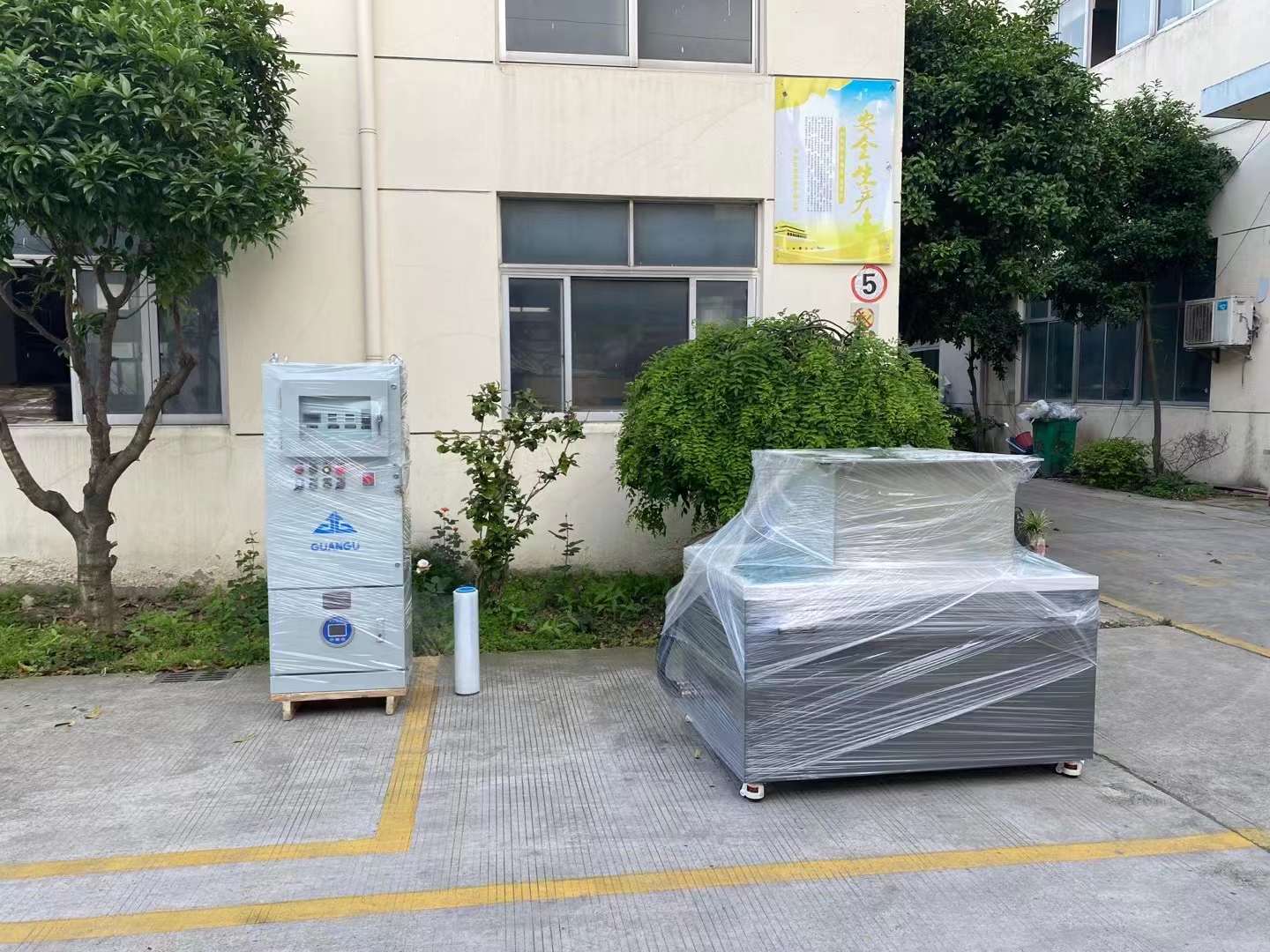 防爆磁力肇源抛光机